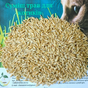 Mixture of herbs for cats "Big size"